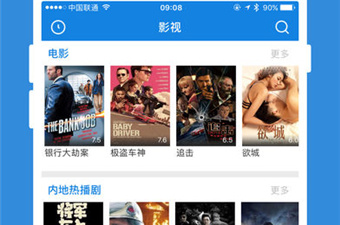 生活实用app合集