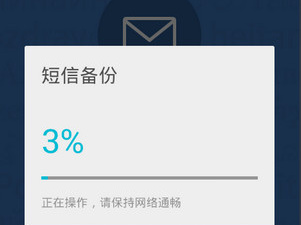 比较简洁的自动备份app合集