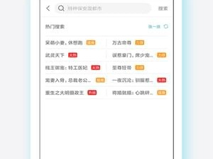 好评如潮的听书app合集