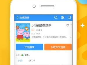 风之漫画app合集