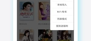 无广告的听书app合集