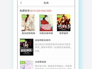 最全的听书app合集