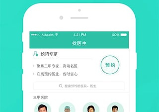 送药上门的app合集