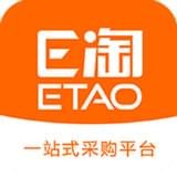 E淘分销