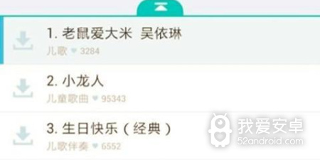 儿歌类软件合集