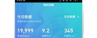 高效好用的健身减肥app合集