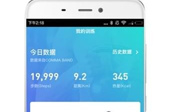 高效好用的健身减肥app合集