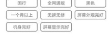 90后最爱的社交软件合集