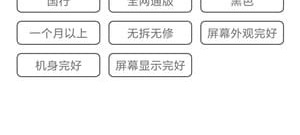 90后最爱的社交软件合集