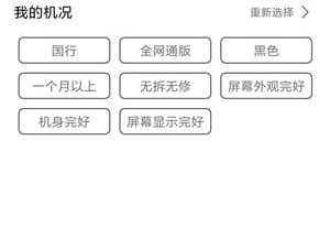 90后最爱的社交软件合集