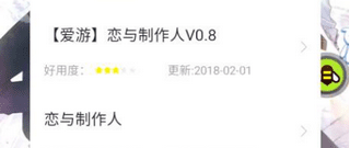 近期流行的模拟劲舞手游合集
