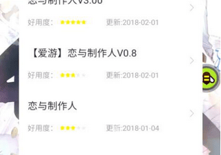 近期流行的模拟劲舞手游合集