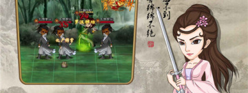 Q版武林手游合集