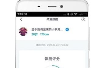 记录健身的app合集