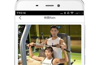 好用不花钱的健身减肥app合集