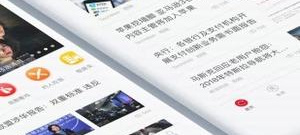 查看头条新闻app合集