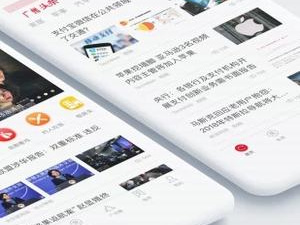 查看头条新闻app合集