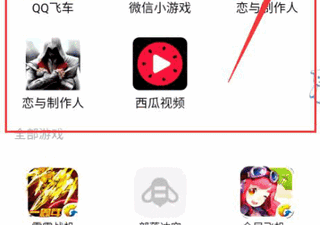 小编重磅推荐的模拟劲舞手游合集
