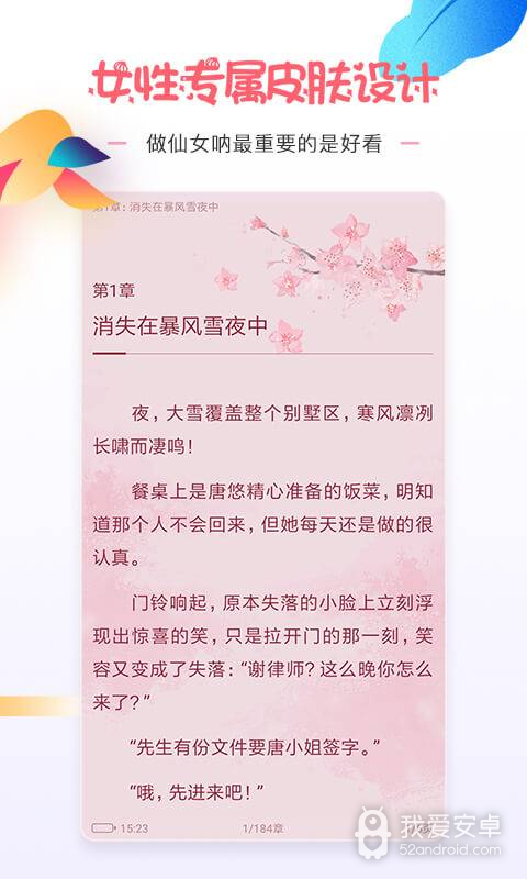 微卷女生阅读