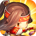 进击吧!三国