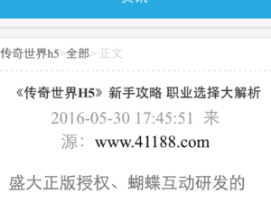 无需登录秒玩游戏的app合集