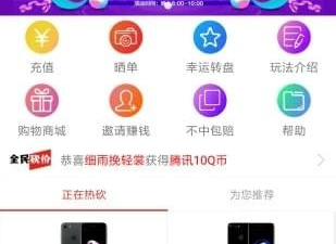 免费砍价app合集