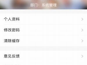 燃气app合集