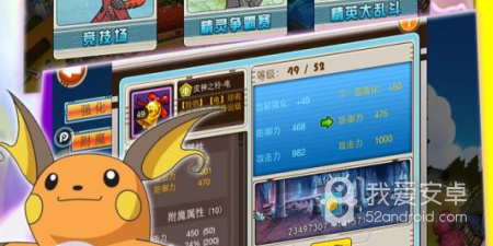 和蚊子动漫同类的app合集