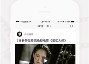和淘影网一样的app合集
