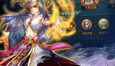 武侠情缘手游合集