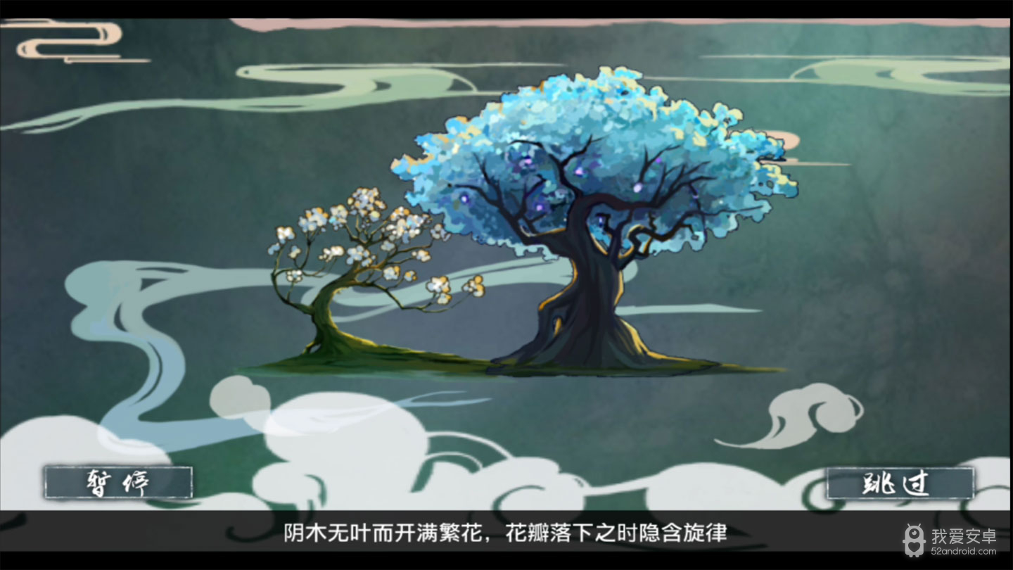 大琴师贰