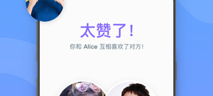 企业社交app合集