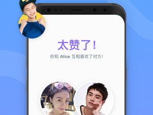 企业社交app合集
