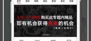 值得分享的母婴海淘app合集