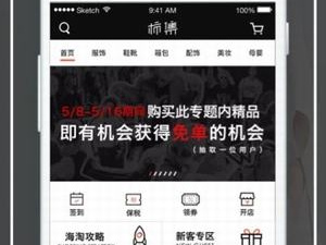 生活必备的母婴海淘app合集