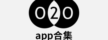 O2Oapp合集