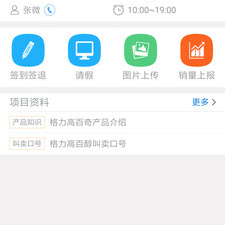 深受推荐的兼职app合集