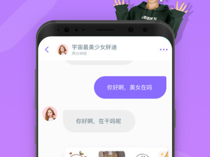 安全的社交app合集