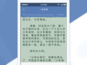 老子小说所有版本app合集