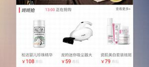 热门好用的返利海淘app合集