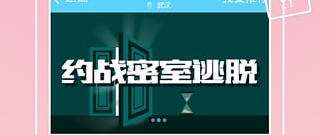 模拟恋爱约会的手游合集