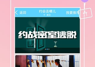 模拟恋爱约会的手游合集