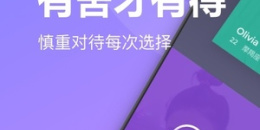 搭子式社交app合集