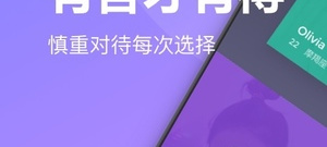 搭子式社交app合集