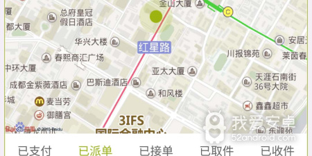 查询快递app合集