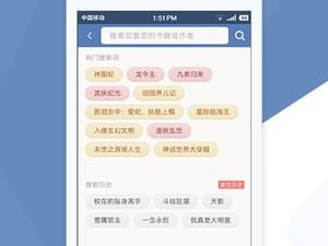 老子小说历史版本app合集
