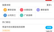 小众好用的赚钱兼职app排行榜