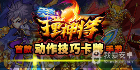 编屏编队手游合集