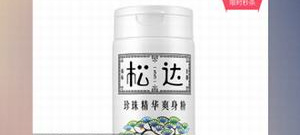 目前最火的返利海淘app合集