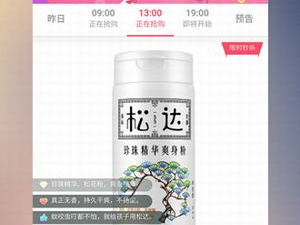 操作不难的海淘购物app合集